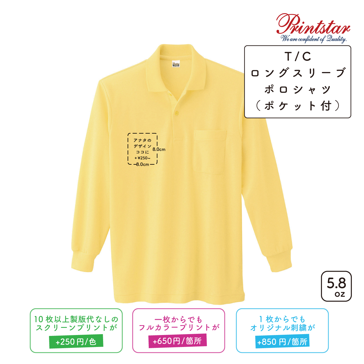 5.8oz T/C Long Sleeve Polo Shirt with Pocket (PR-00169-VLP)