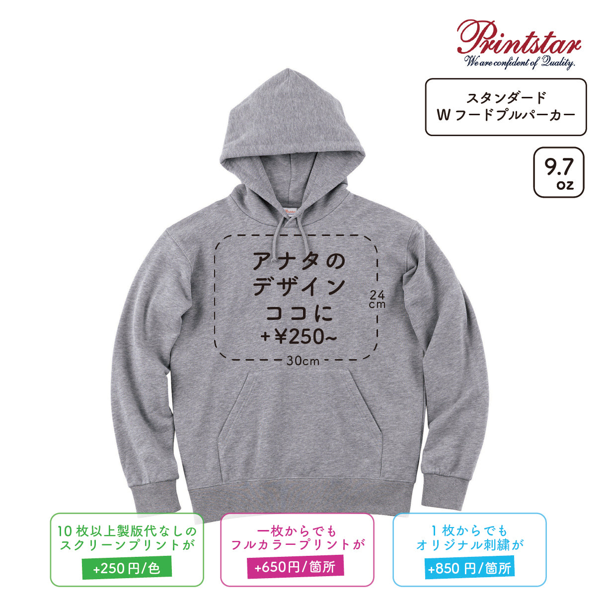 Printeez | Hoody Sweat