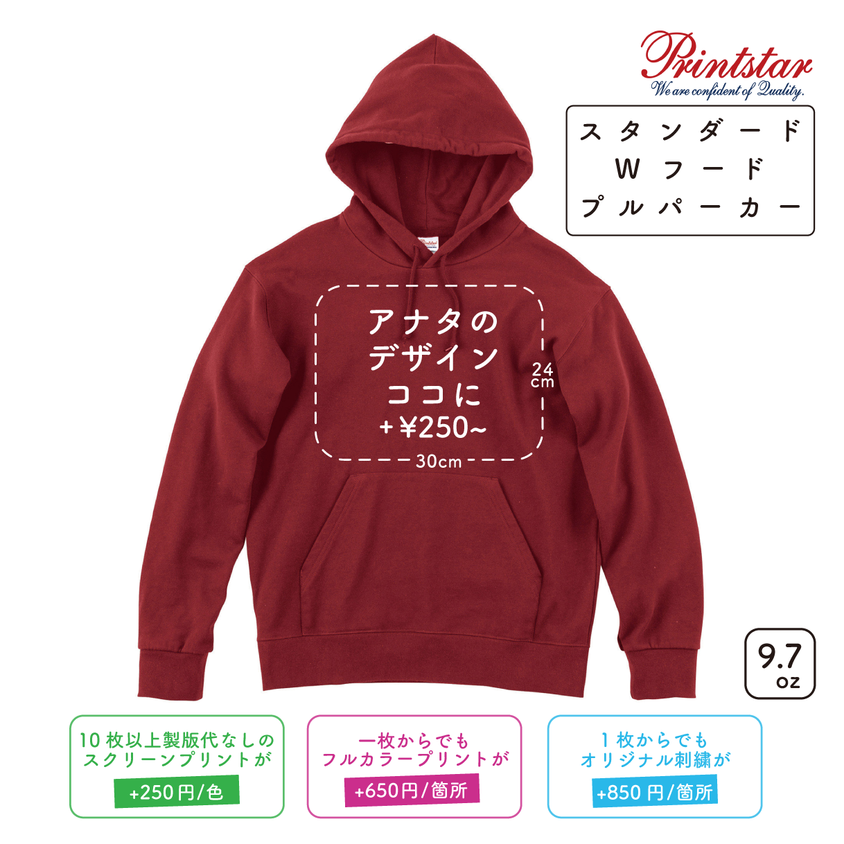 9.7oz Standard Double Hood Pullover Parka (PR-00188-NNH)