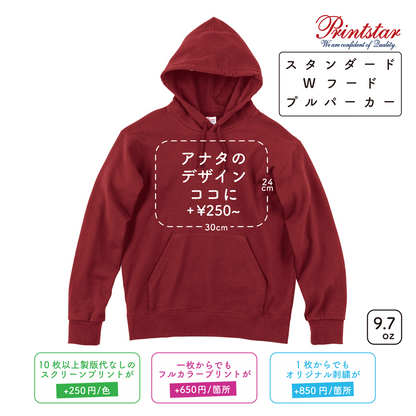 9.7oz Standard Double Hood Pullover Parka (PR-00188-NNH)