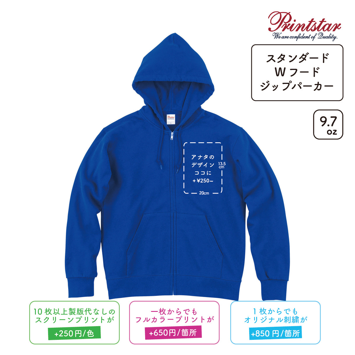 Printeez | Hoody Sweat