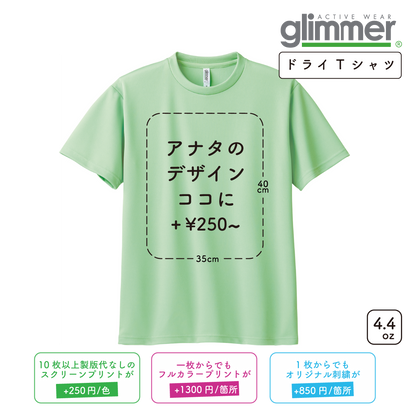 4.4oz Dry T-shirt (GM-00300-ACT)