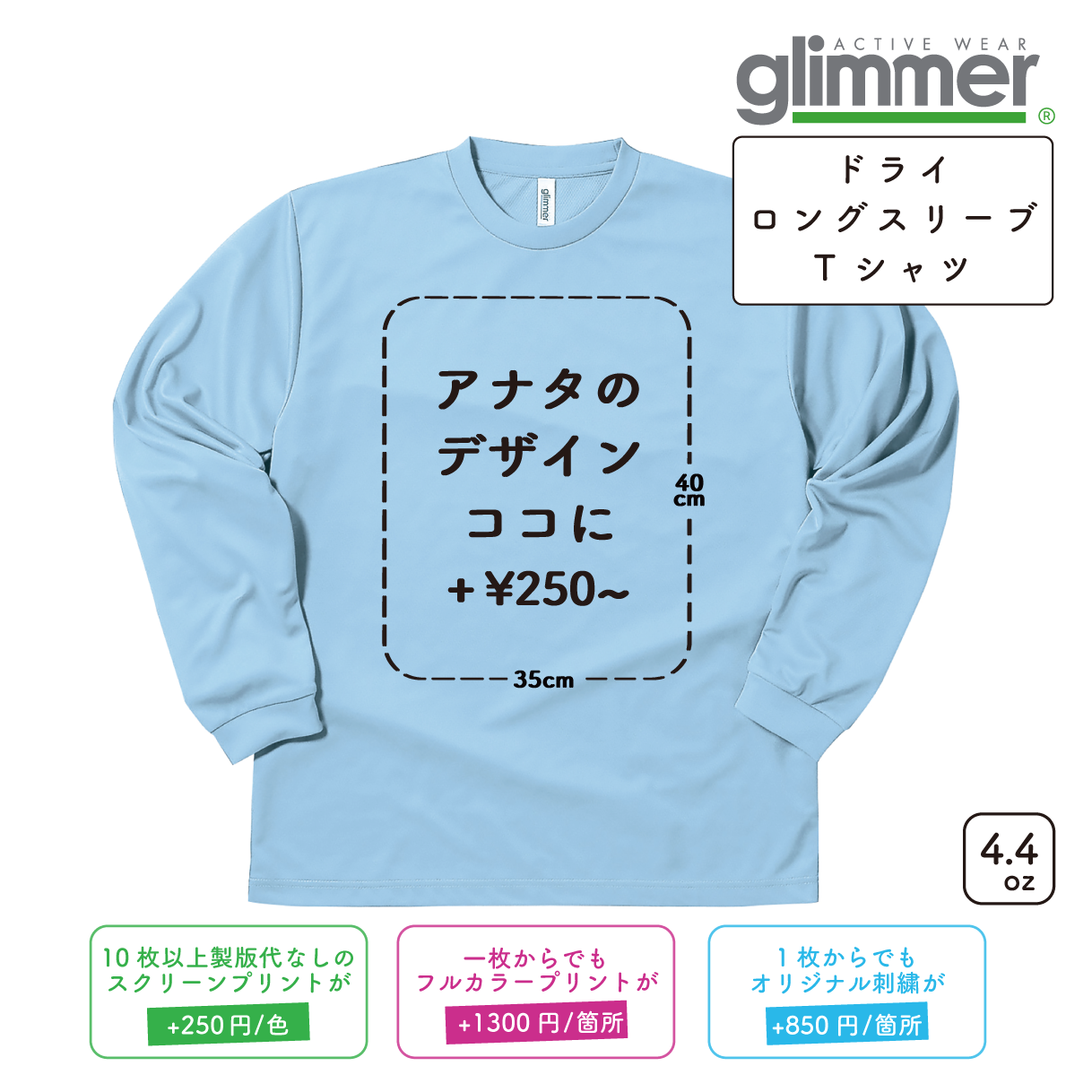 4.4oz Dry Long Sleeve T-Shirt (GM-00304-ALT)