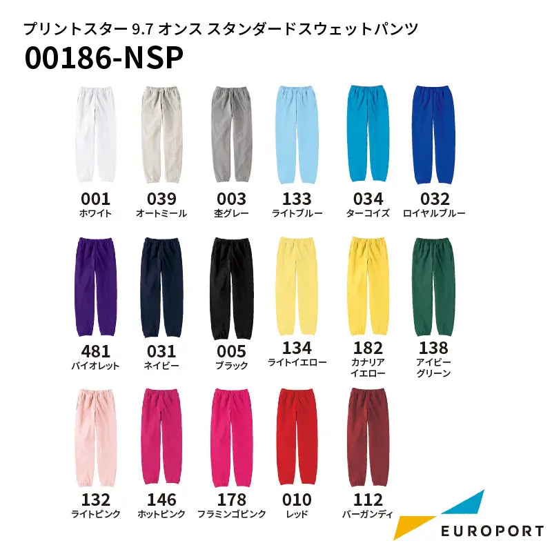 9.7oz スタンダードスウェットパンツ (PR-00186-NSP)