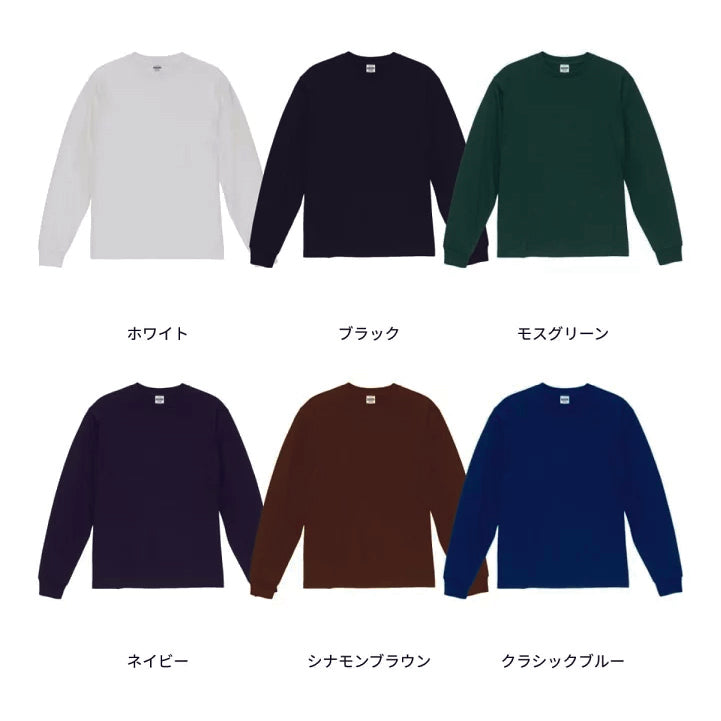 6.5oz ファインジャージー ロングスリーブ Tシャツ 2.1インチリブ (UA-111101)