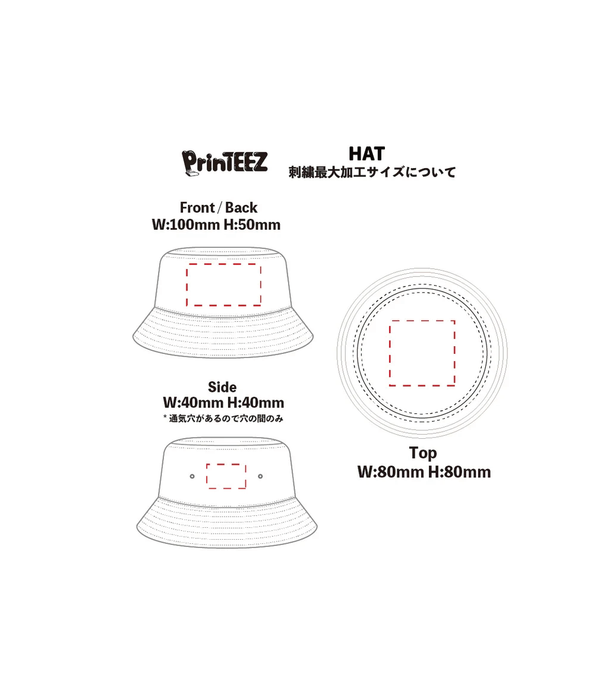 ストライプバケットハット (NF-1595)
