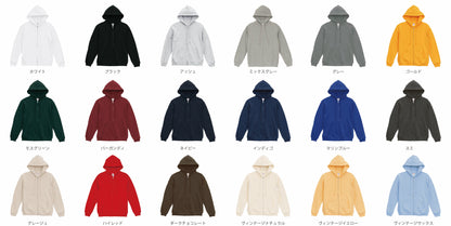 8.8oz オーセンティック パイル スウェット フルジップ パーカ 裏パイル (UA-539701)