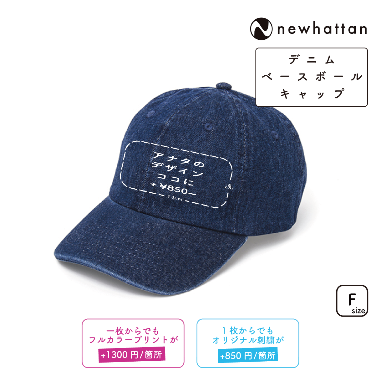R*N様 【宇宙】NY ニューヨーク ユニバース デザイン ベースボールキャップ AMERICAN needle（アメリカンニードル） 送料無料 ベースボール