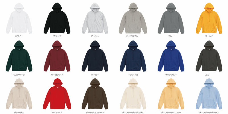 カラーチャート