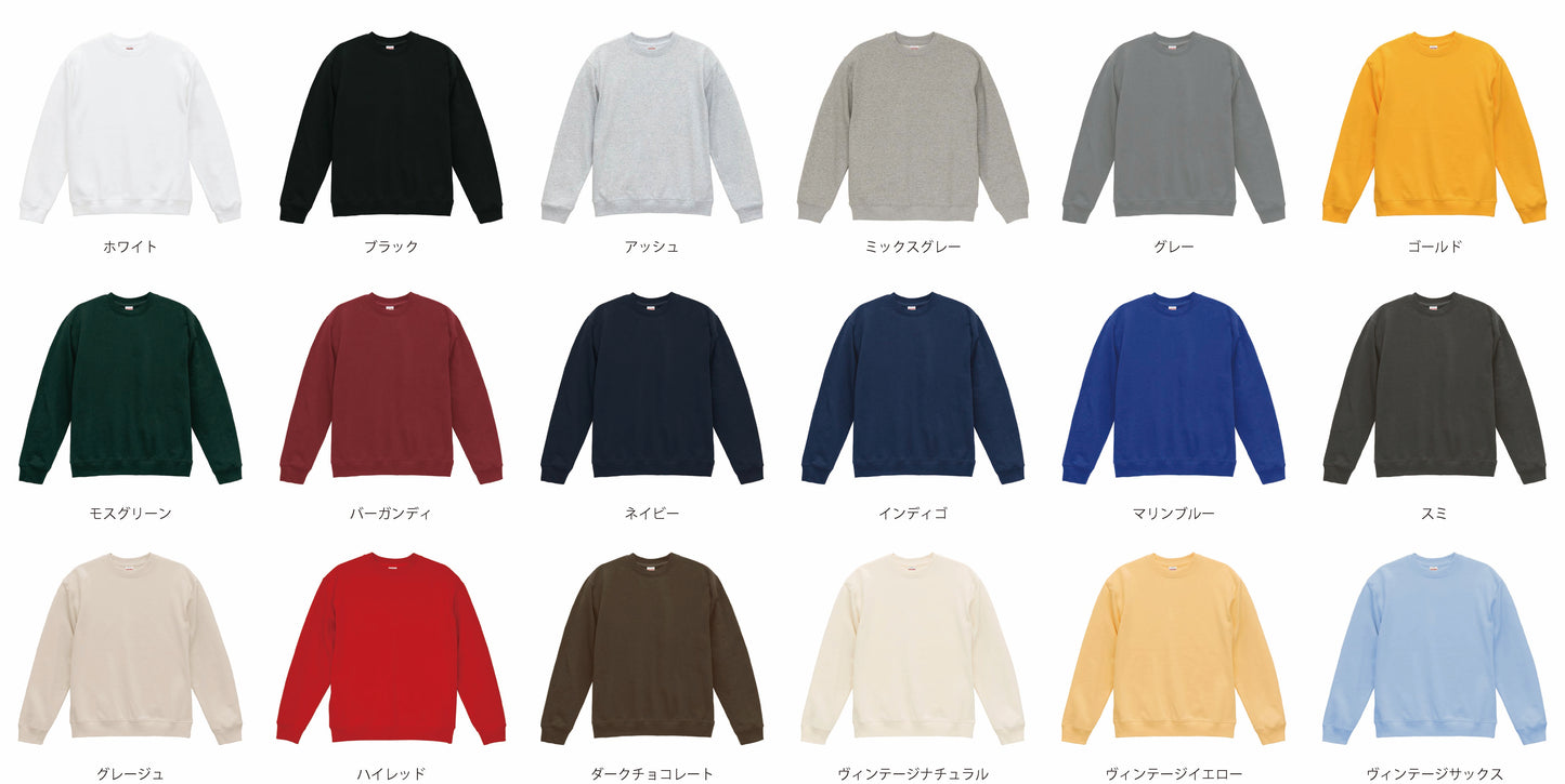 8.8oz Authentic Pile Crew Neck Sweatshirt with Pile Lining (UA-539901)