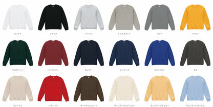 8.8oz Authentic Pile Crew Neck Sweatshirt with Pile Lining (UA-539901)