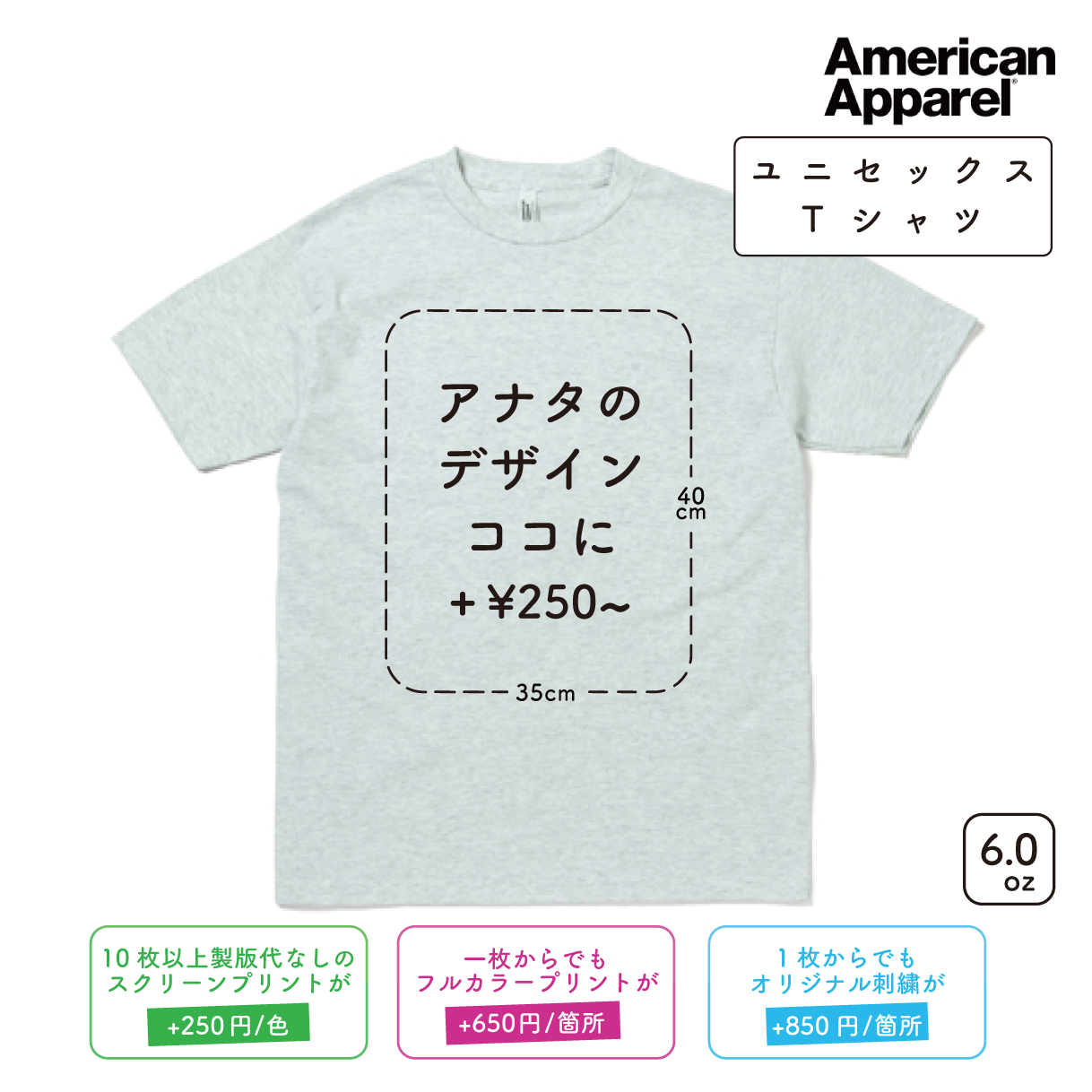 6.0oz Heavyweight Cotton Unisex T-Shirt (AA-1301)