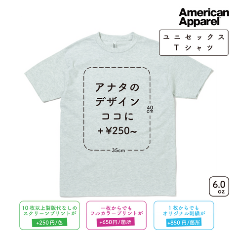 6.0oz Heavyweight Cotton Unisex T-Shirt (AA-1301)