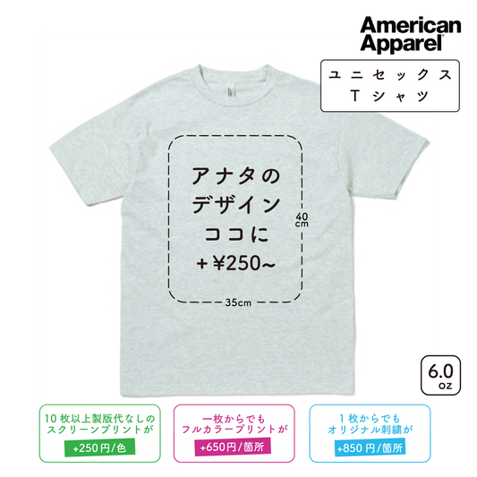 6.0oz Heavyweight Cotton Unisex T-Shirt (AA-1301)