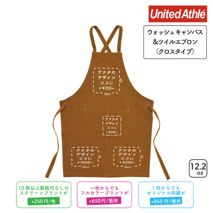 12.2oz ウォッシュ キャンバス＆ツイル エプロン (UA-138401)