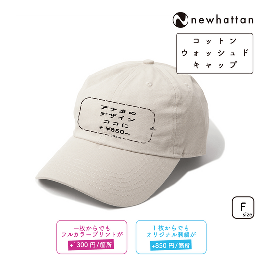 Cotton Washed Cap (NH-1400)