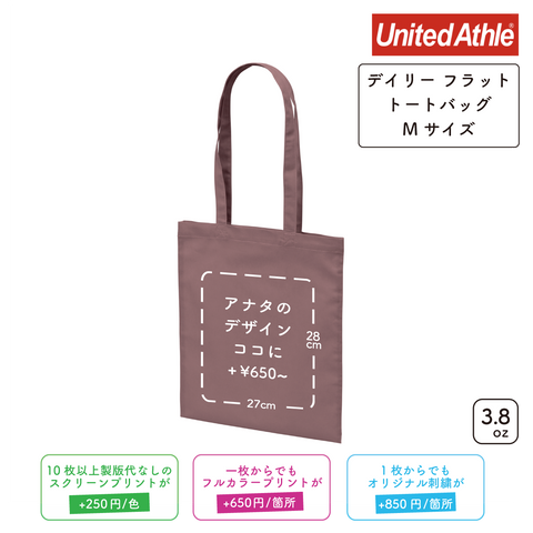 3.8oz デイリー フラット トートバッグ  Mサイズ (UA-140601M)