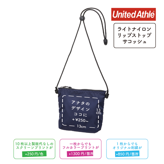 ライトナイロン リップストップ サコッシュ (UA-142001)