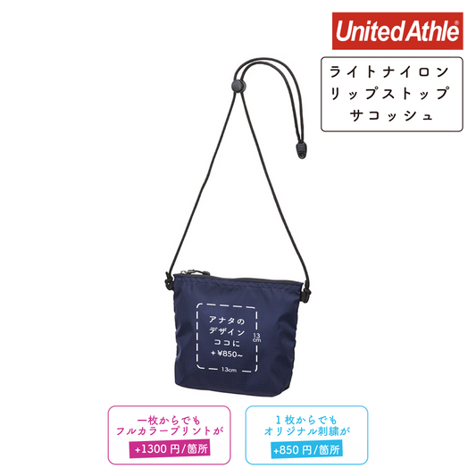 ライトナイロン リップストップ サコッシュ (UA-142001)
