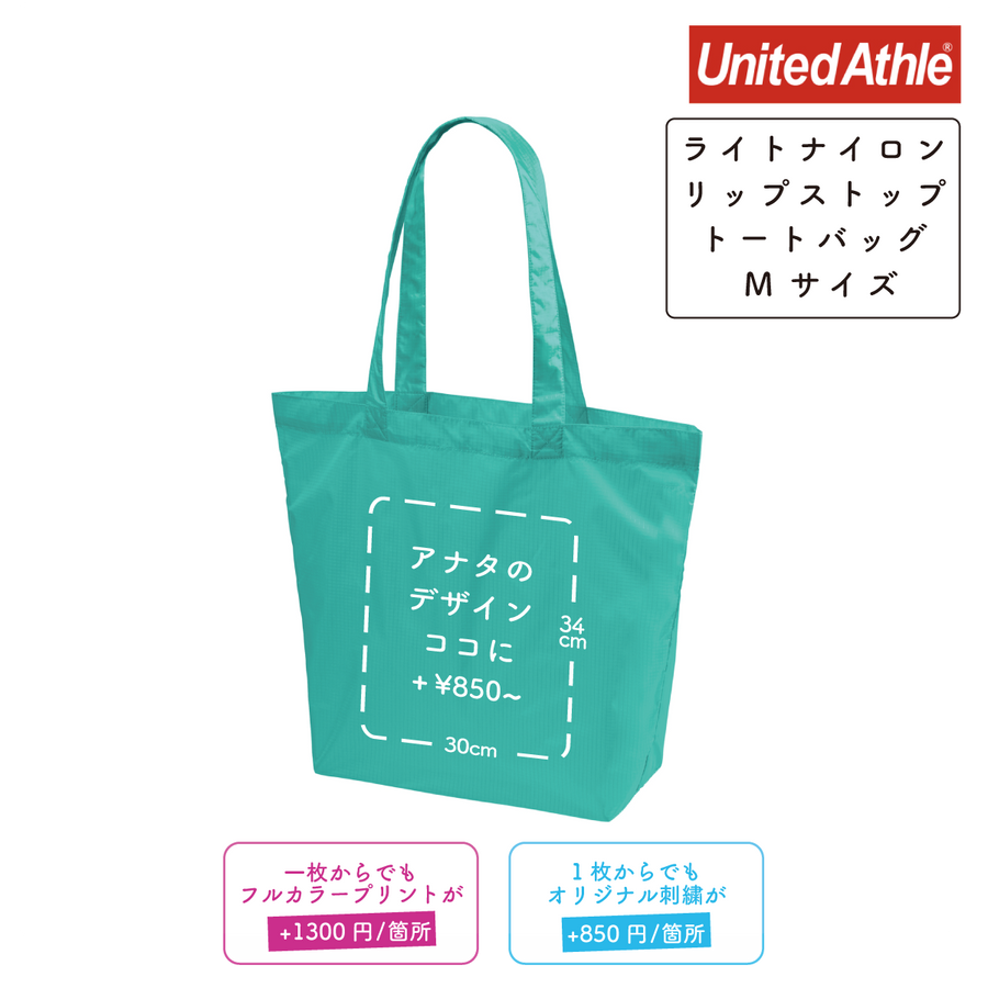 ライトナイロン リップストップ トートバッグ Mサイズ (UA-142201M)