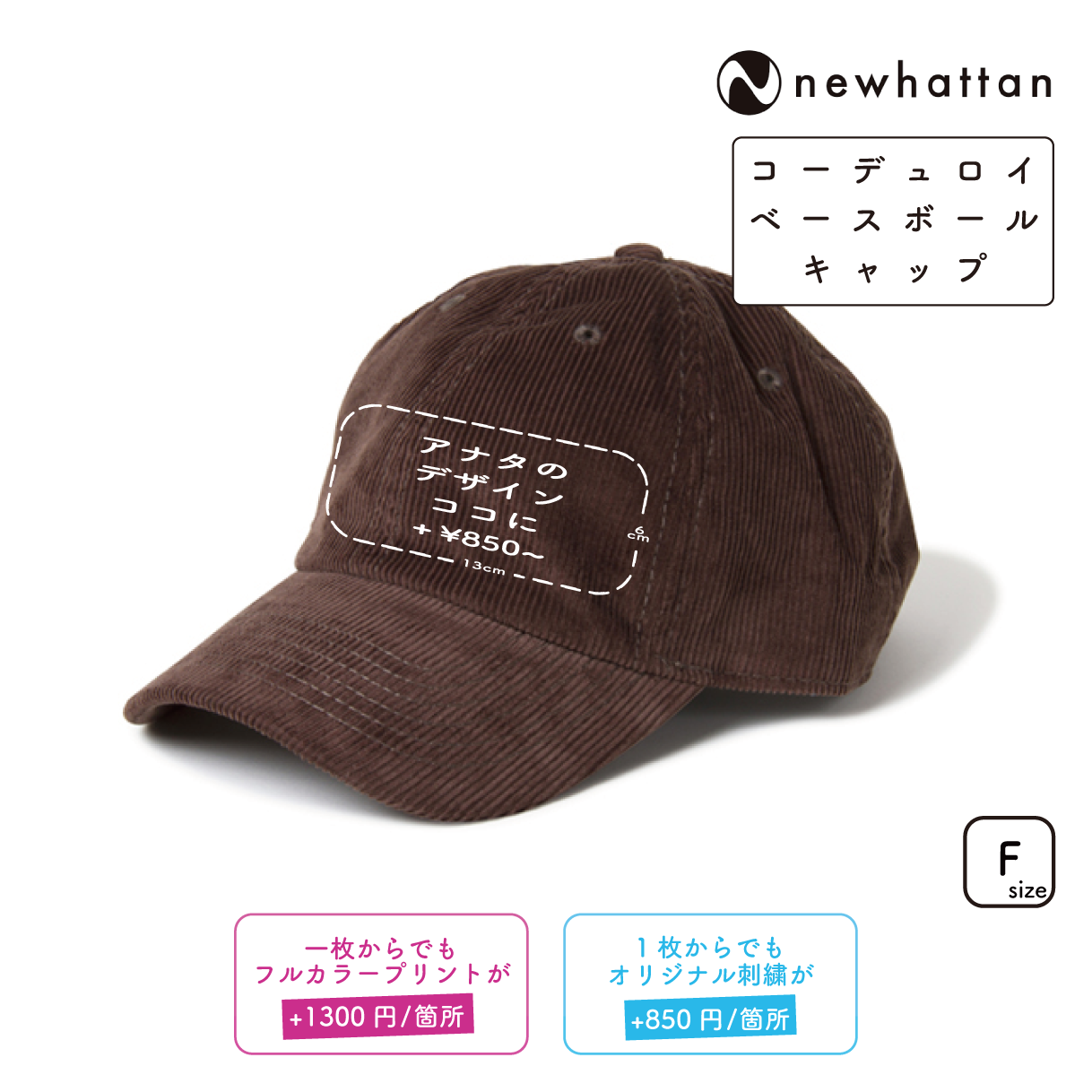Corduroy Baseball Cap (NF-1467)