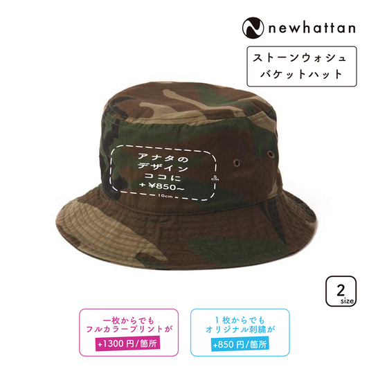 Stonewashed Bucket Hat (NH-1500)