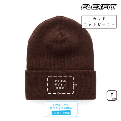 カフドニットビーニー (FL-1501KC)