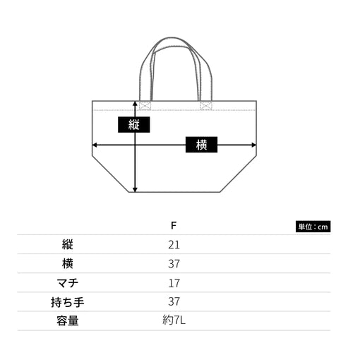 サイズチャート