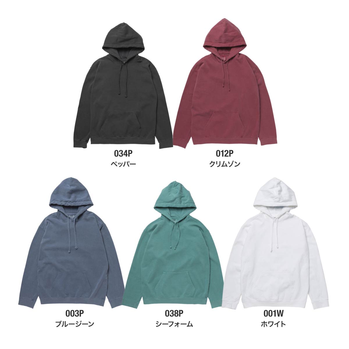 9.5 oz Garment Dyed Hooded Sweatshirt (CC-1567)