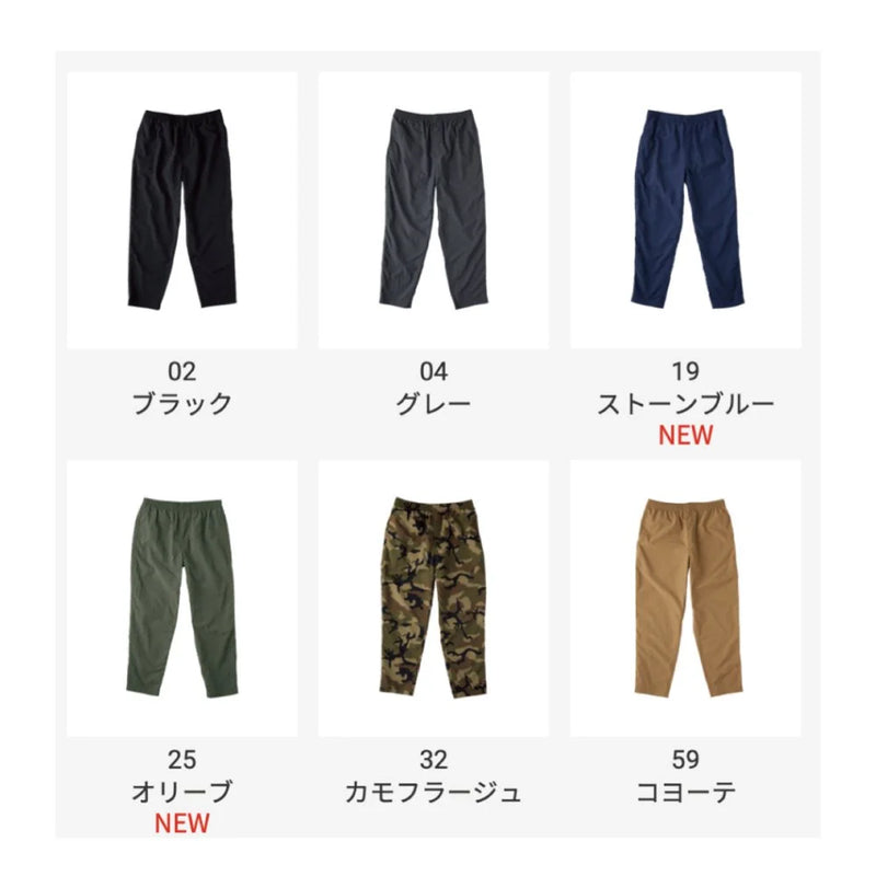 カラーチャート