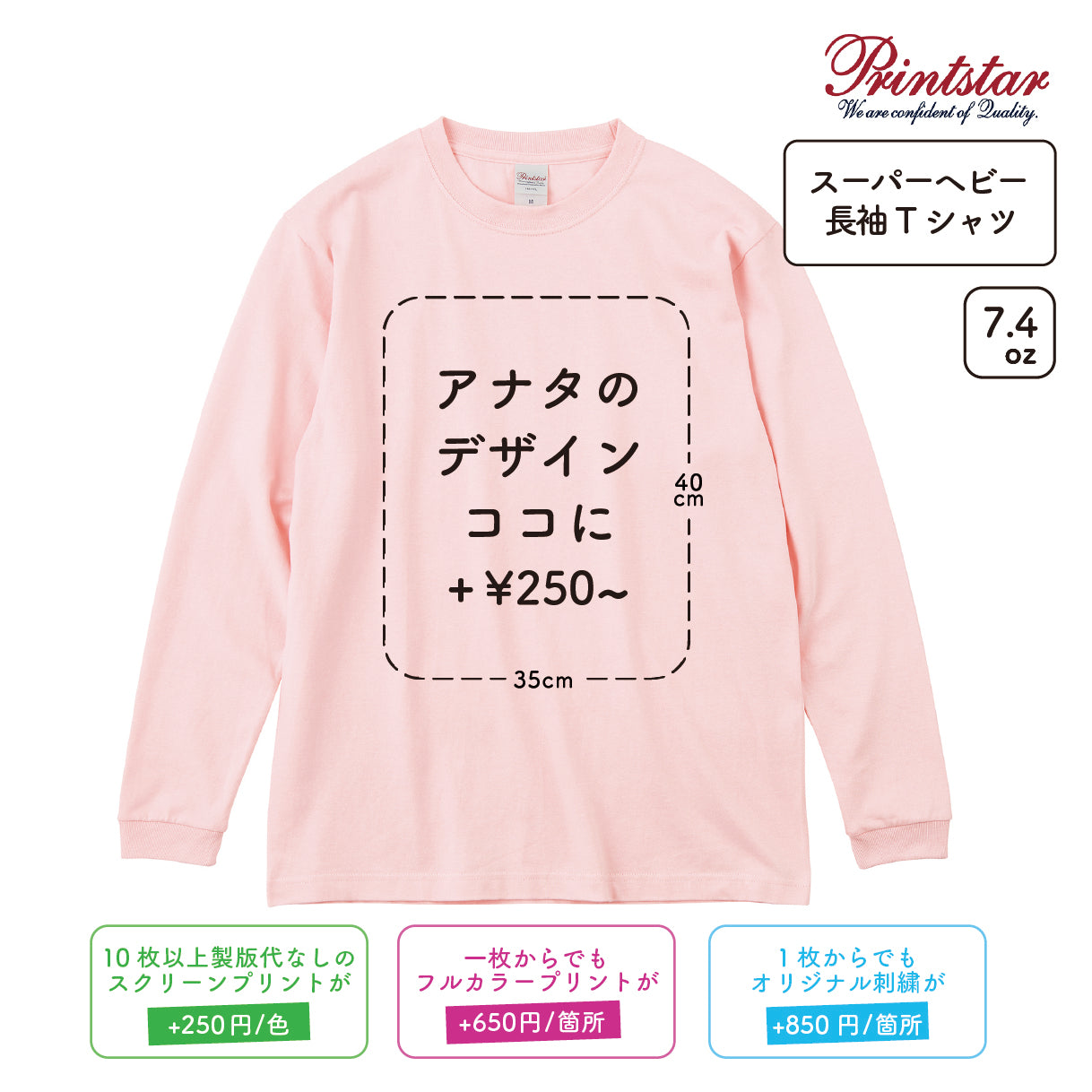 Printeez | Long Sleeve T-shirts