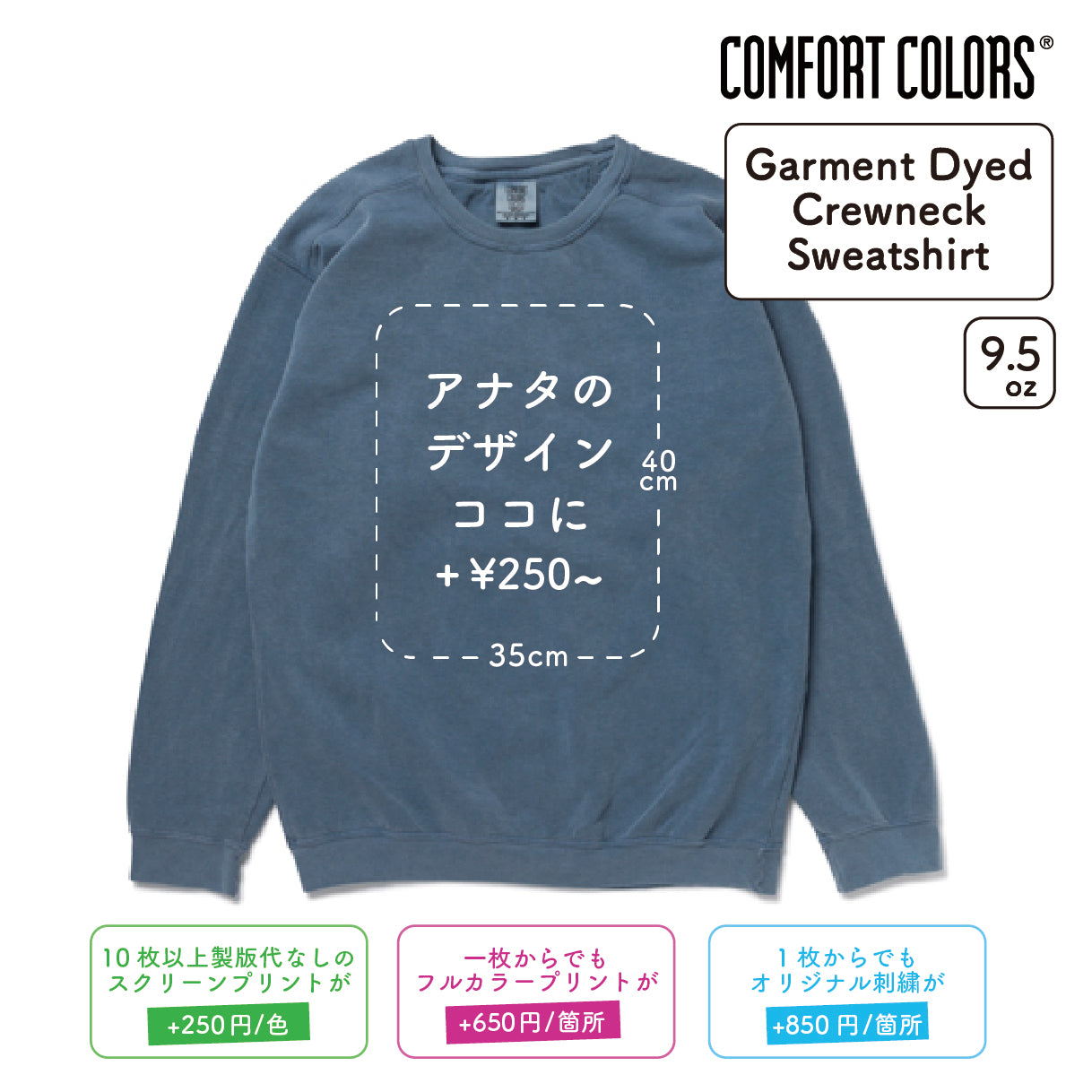 9.5oz Garment Dyed Crewneck Sweatshirt (CC-1566) – Printeez