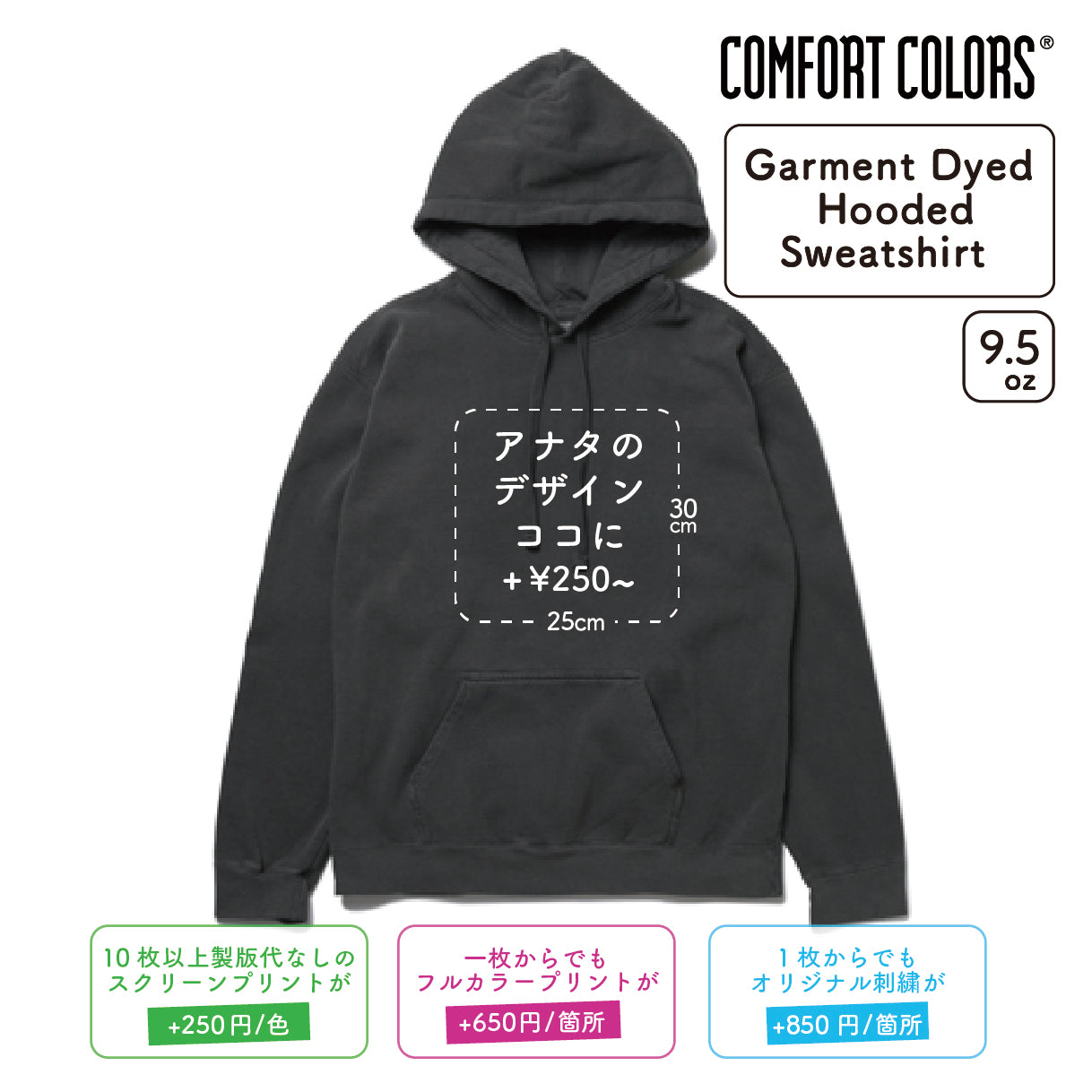 Comfort colors 2024 black hoodie