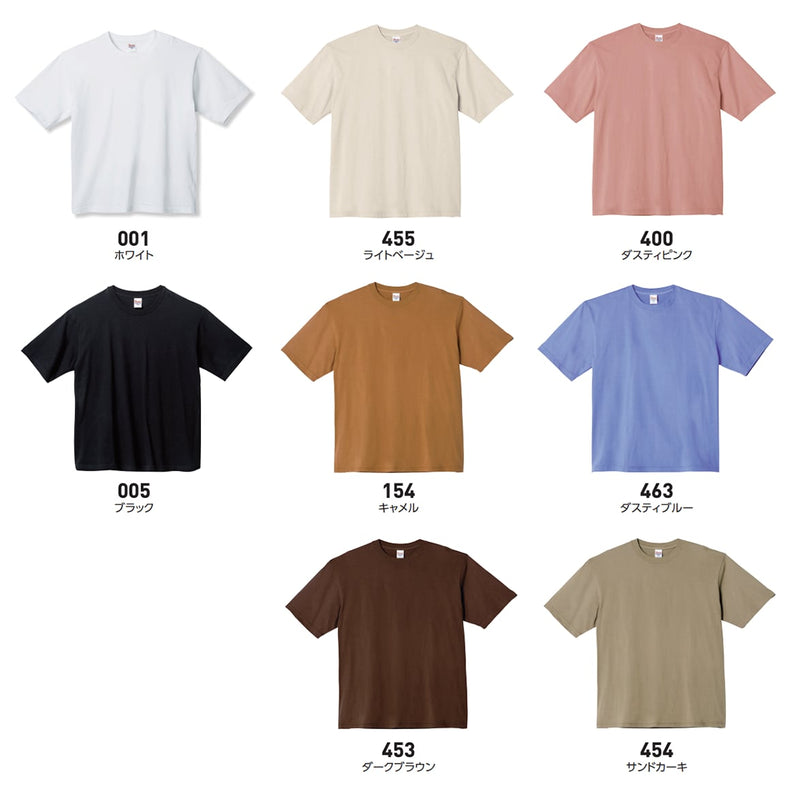 カラーチャート