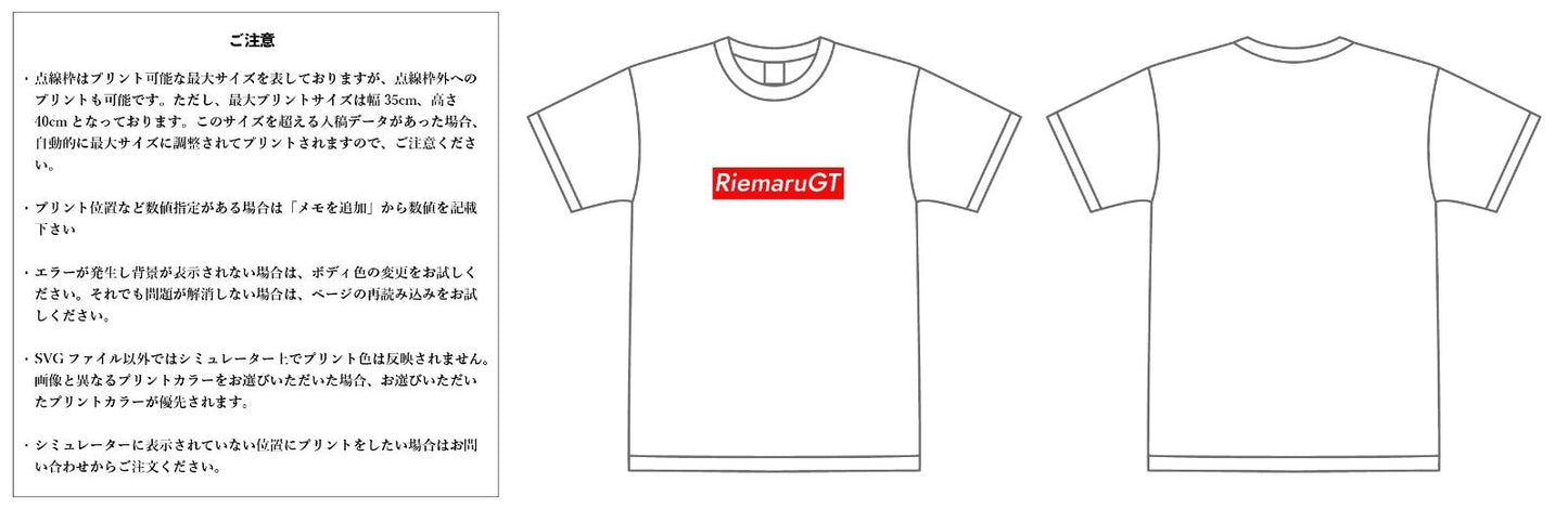 【スクリーンプリント】6.2oz プレミアム Tシャツ (UA-594201)