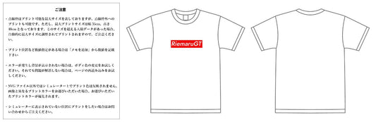 【スクリーンプリント】6.2oz プレミアム Tシャツ (UA-594201)