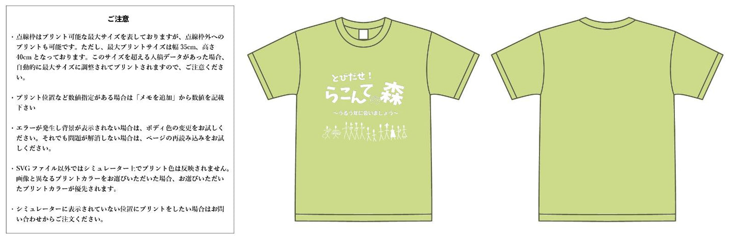 【スクリーンプリント】6.2oz プレミアム Tシャツ (UA-594201)