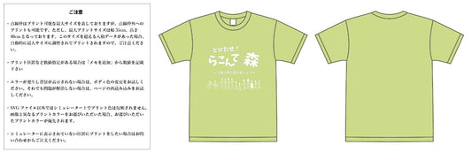 【スクリーンプリント】6.2oz プレミアム Tシャツ (UA-594201)