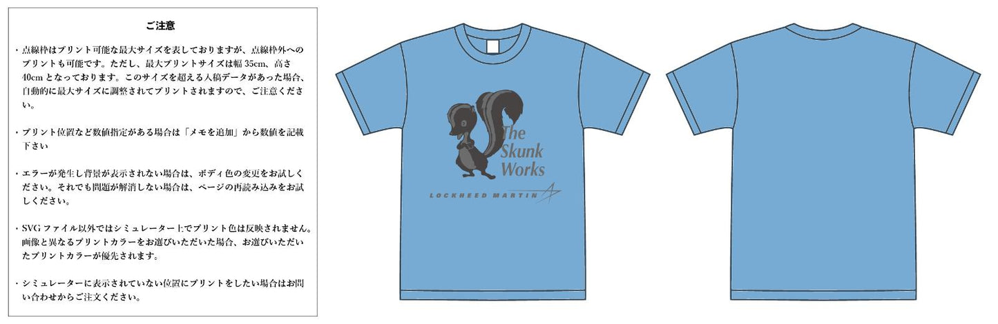 【スクリーンプリント】6.2oz プレミアム Tシャツ (UA-594201)