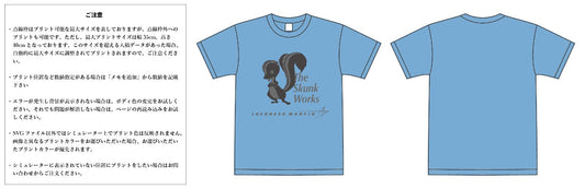 【スクリーンプリント】6.2oz プレミアム Tシャツ (UA-594201)