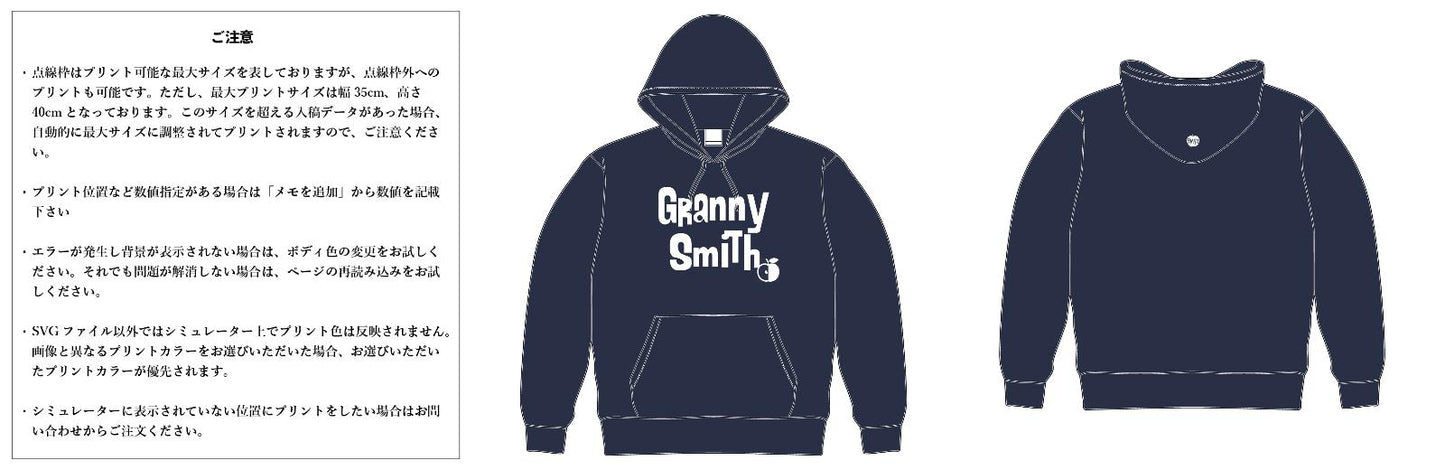 【スクリーンプリント】10.0oz T/C スウェット プルオーバー パーカ 裏起毛 (UA-561801)