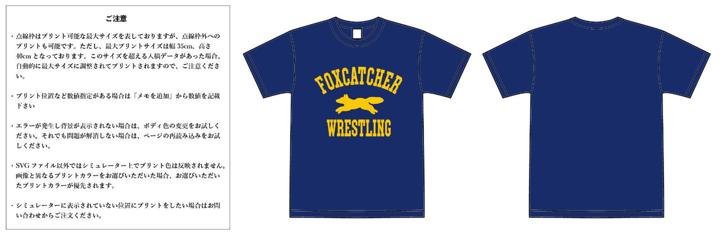 【スクリーンプリント】6.2oz プレミアム Tシャツ (UA-594201)