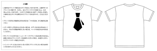 【スクリーンプリント】8.2オンス オーガニックコットン Tシャツ(UA-511701