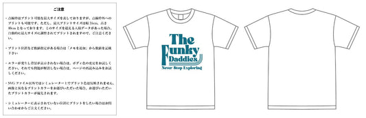 【スクリーンプリント】6.2oz プレミアム Tシャツ (UA-594201)