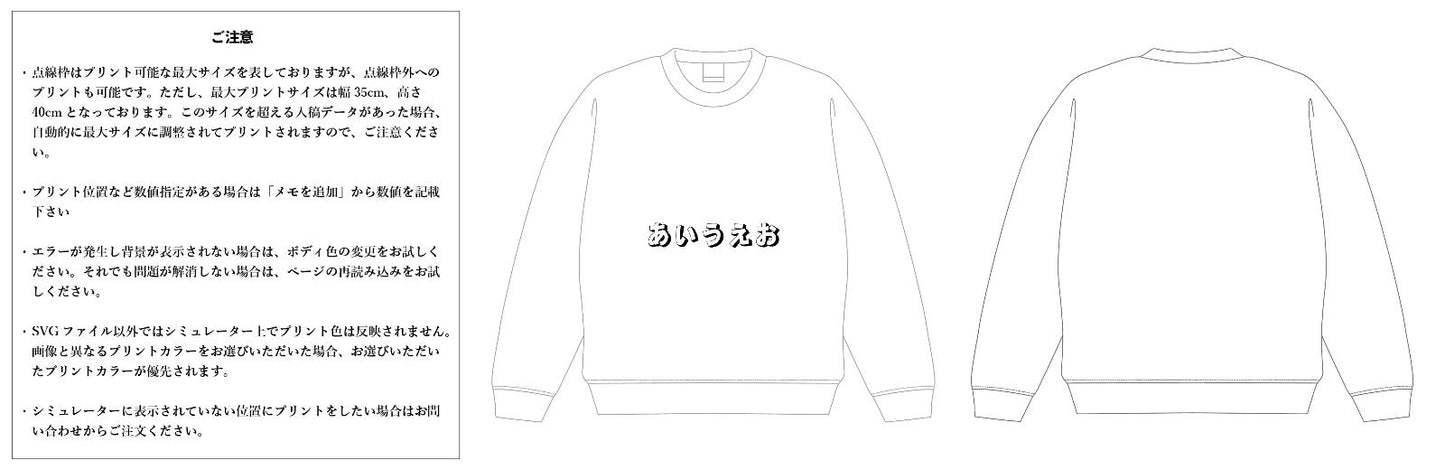 [Screen Print] 10.0oz T/C Crew Neck Sweatshirt with Fleece Lining (UA-592801) 