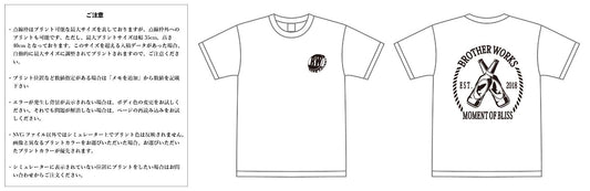 【スクリーンプリント】6.2oz プレミアム Tシャツ (UA-594201)