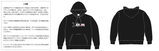 [Screen Print] 10.0oz T/C Sweatshirt Pullover Hoodie with Brushed Lining (UA-561801) 
