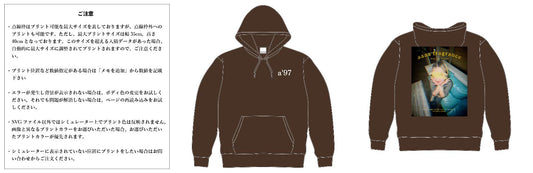 [Screen Print] 10.0oz T/C Sweatshirt Pullover Hoodie with Brushed Lining (UA-561801) 