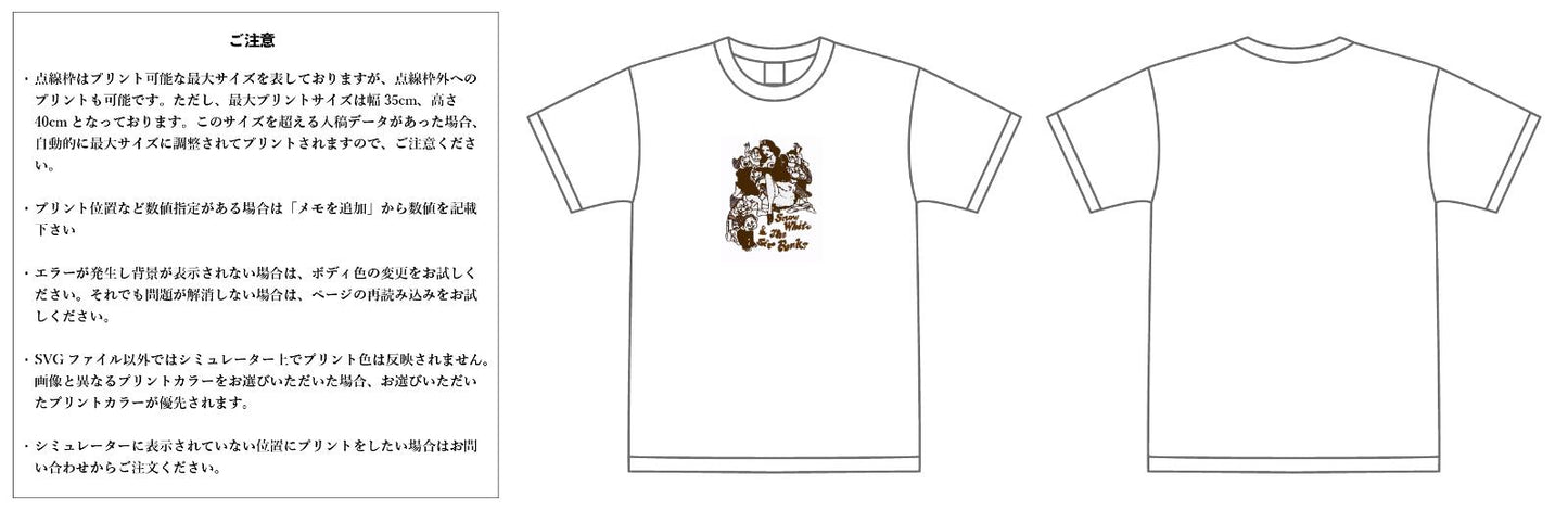 [Screen Print] 8.2 oz Organic Cotton T-Shirt (UA-511701