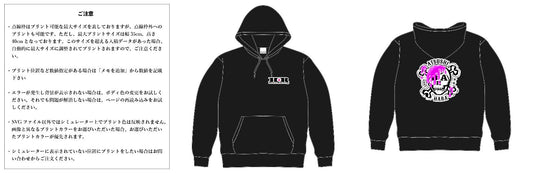 [Screen Print] 10.0oz T/C Sweatshirt Pullover Hoodie with Brushed Lining (UA-561801) 